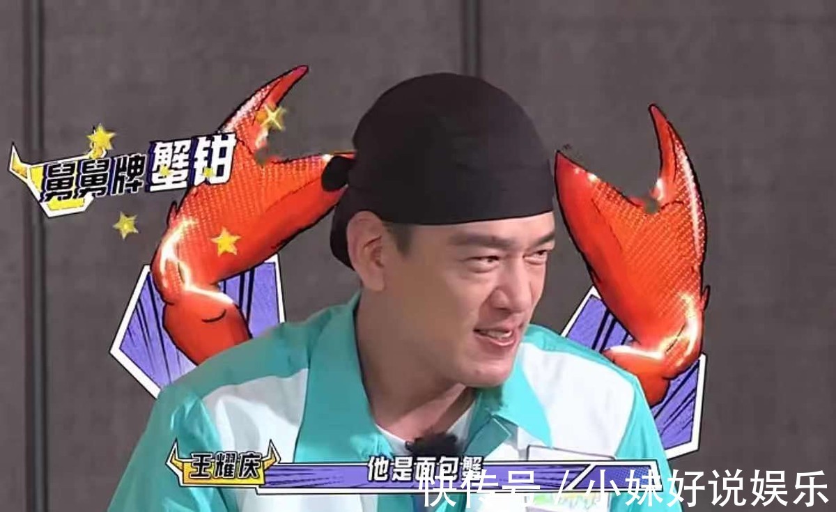 必殺技|愛的掰頭,原來王耀慶才是真正的力量王者