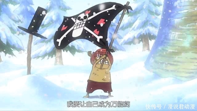 海贼王|海贼王950:乔巴医术太高明,桃之助演讲完毕,已经治好路飞