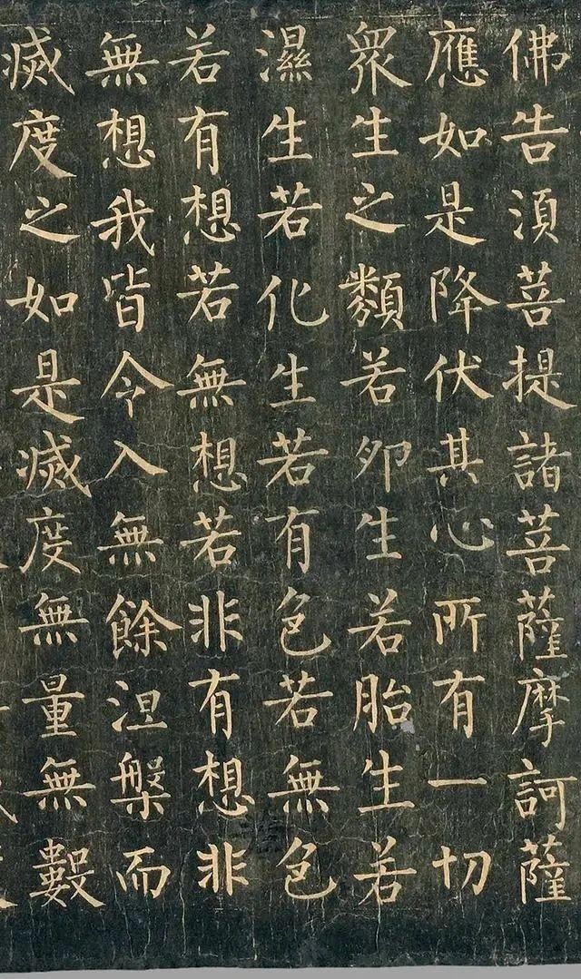 唐楷@难得一见的柳公权《金刚经》孤本，字字藏锋，气韵高古，一字不缺