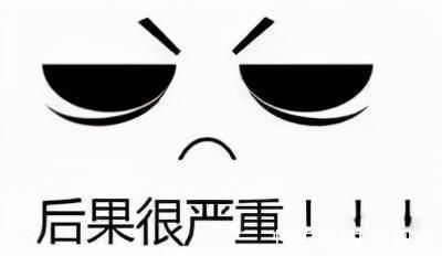 佣金|刷单新套路!芝罘公安提醒注意防范!