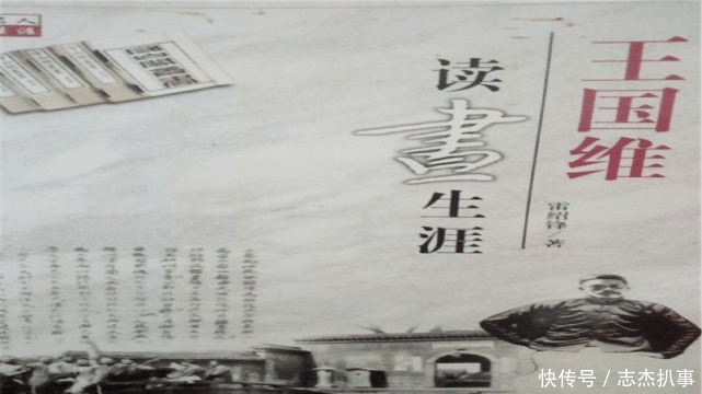 人间词话|国学大师王国维,对于写诗的的几个建议,在诗词中悟出新境界