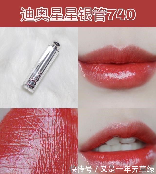 湿润 适合春夏季的口红,质地不干不挑人,涂上就提升气质!