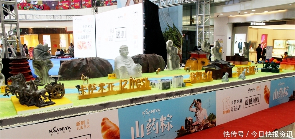 一日游千年·洛阳历史文创蛋糕艺术展暨洛阳卡萨米亚12flash万达店惊艳亮相