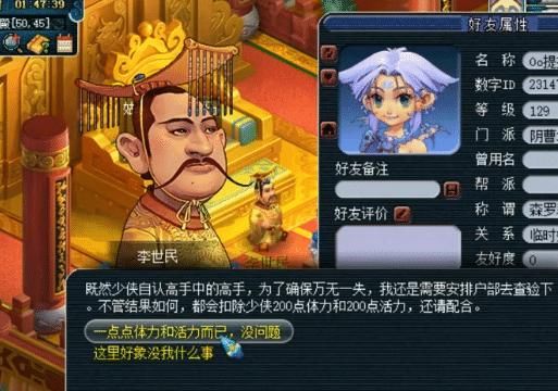 必杀|梦幻西游：小龙女千亿兽决2连领，8万块换2本高必杀，气到拍桌子