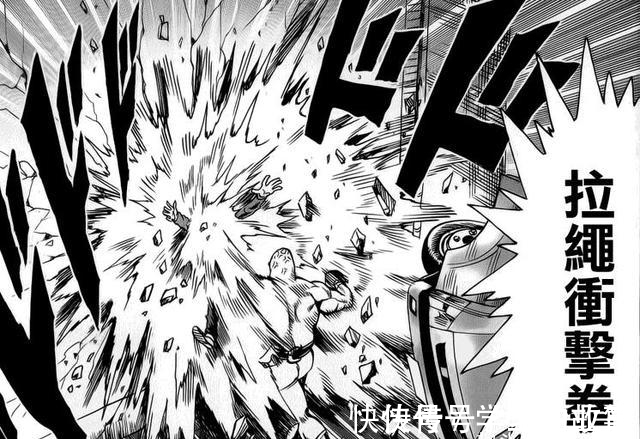 埼玉老师|一拳超人:让埼玉老师受伤的5位怪人,其中一只可能达到了神级