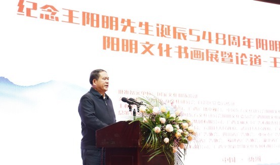 王阳明|纪念王阳明诞辰548周年阳明文化主题活动周启动