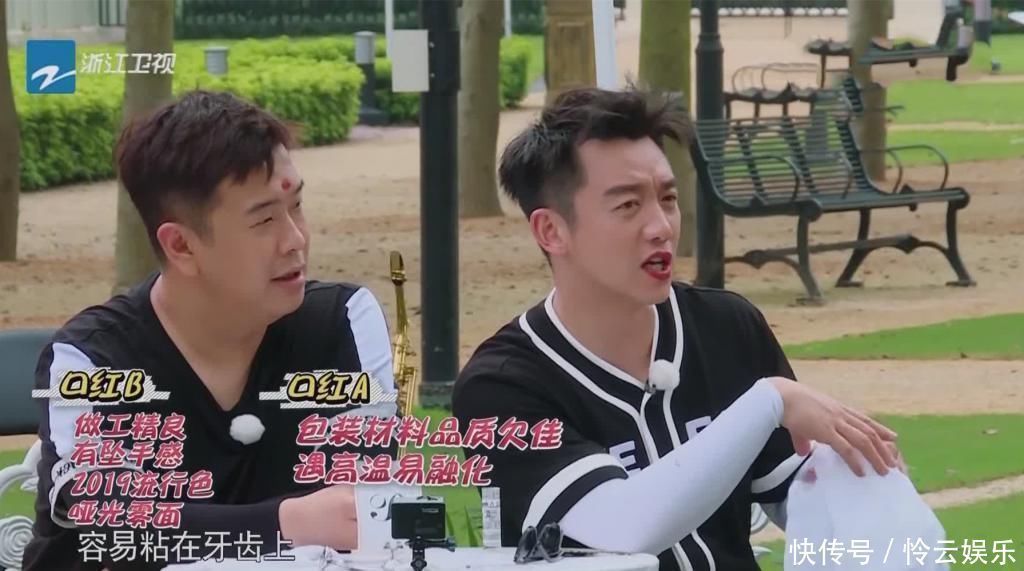 跑男|为何baby只在跑男上口红粘牙,化妆师终于说出原因这谁敢信