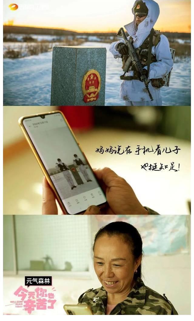 综艺《今天你也辛苦了》:感动观众,向每个认真生活的人致敬