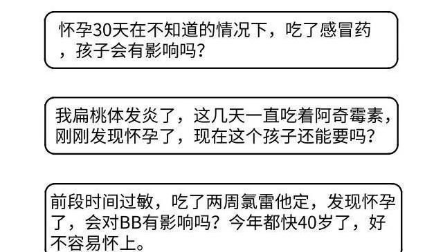 绿娃娃|95后孕妇浑身发痒，婆婆不让吃药，被迫早产生下一个“绿娃娃”