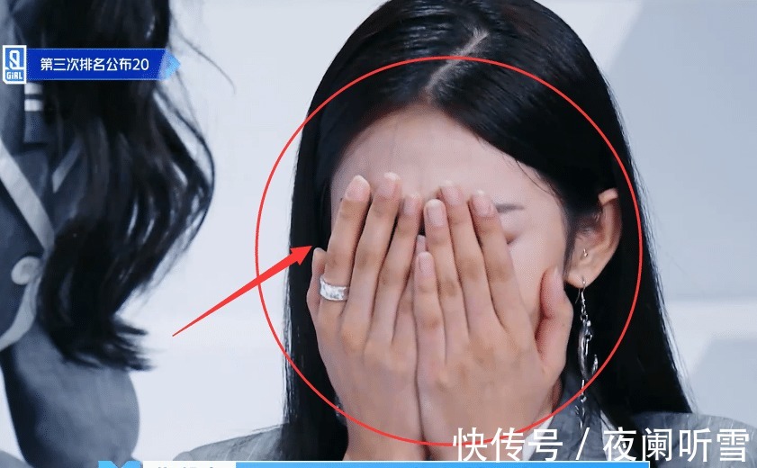 宝藏女孩|女团妆到底有多浓当曾可妮落泪捂脸时,手和脸的色差太真实了
