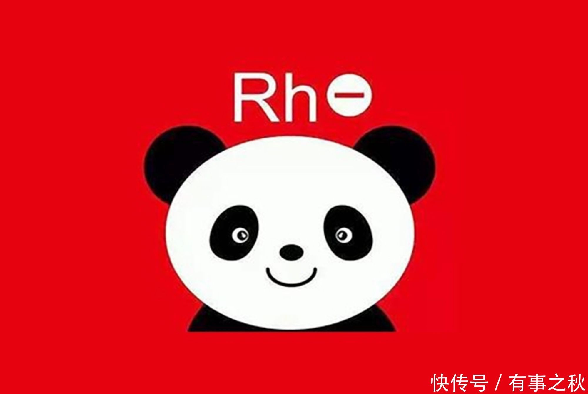 女性|这2种血型的女性，第一胎最好不要流，否则再怀孕风险会成倍增加