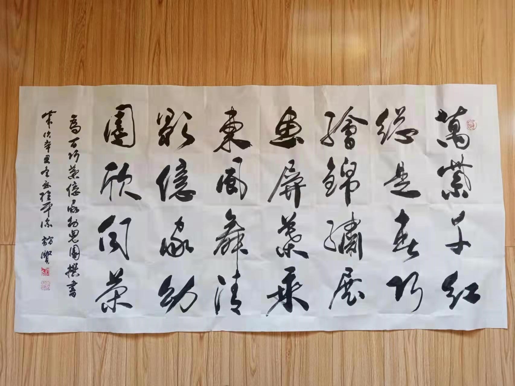 幼园&【书法寄语】戴访贤:万紫千红总是春