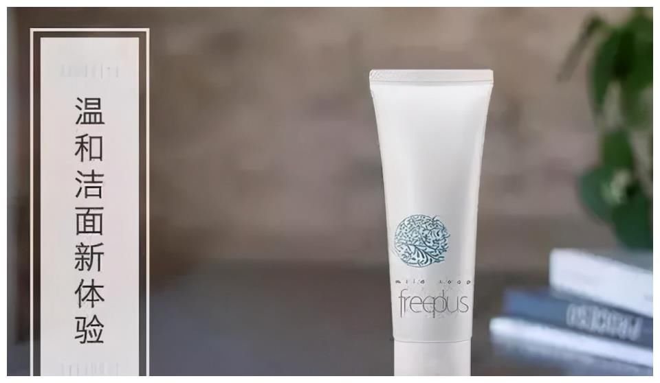 这些洗面奶简直是敏感肌的福音！温和清洁毛孔控油补水，不紧绷