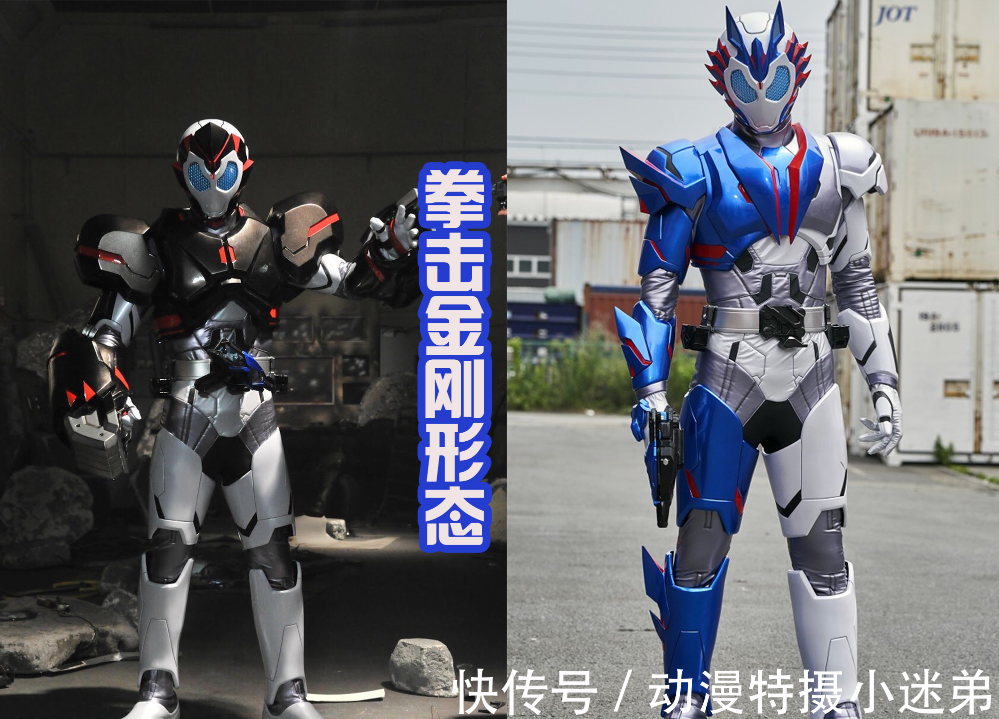 大猩猩|假面骑士“猩猩家族”又添一员,巴尔坎和创骑送来祝贺,都是同伴