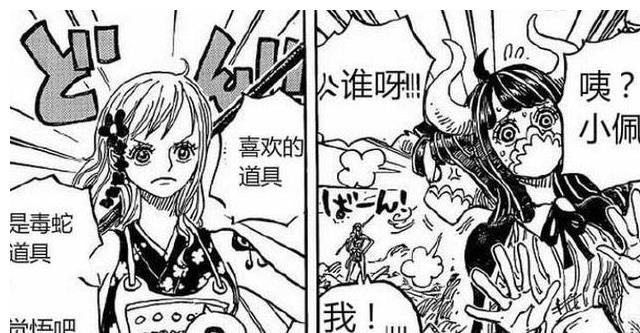 乌尔缇与佩|海贼王：乌索普对娜美多有爱？拼死守护的事，却让娜美“否定”