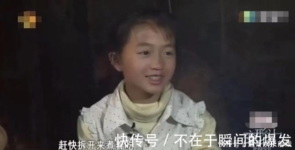 她曾是乡间土丫头,《变形计》后秒变名媛,还认明星当哥