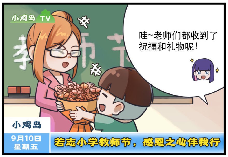 绝望先生|只有我才知道伍六七的英文名么？感觉听着很普通，完全没中文惊艳
