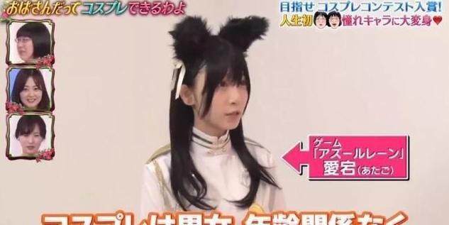 拉姆和蕾姆|拉姆蕾姆变老之后会长什么?老阿姨亲自上阵,完美cos你们的老婆