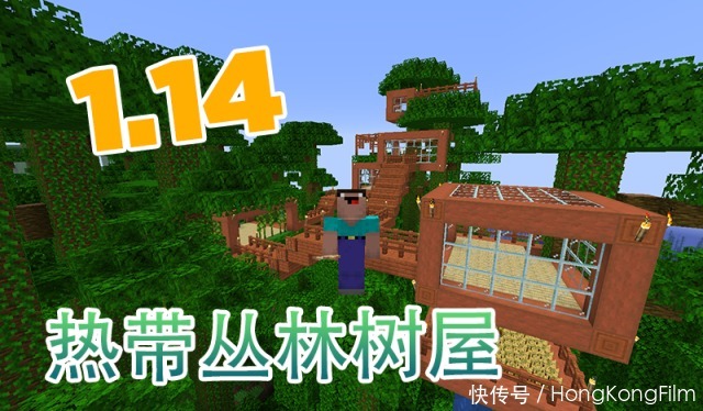 我的世界竹子有啥用