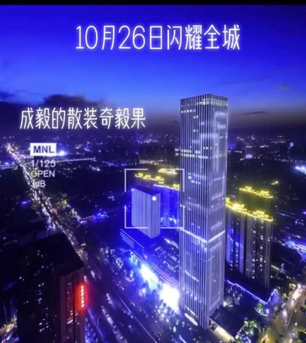  成毅|成毅《快乐大本营》路透，可是没有璇玑，网友表示意难平