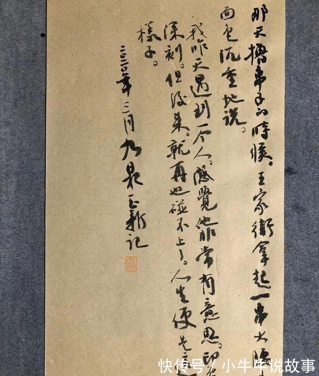 书法作品$他的书法很有“灵魂”,不入协会,不投展,但是书写水平一级棒