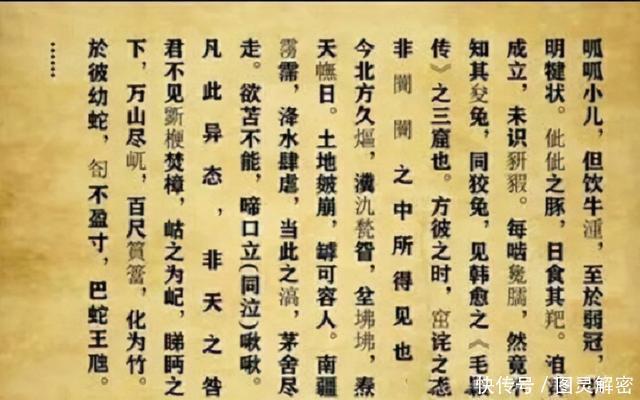 高考作文用30个生僻字获满分，弃北大选择东大，只因自己是理科生