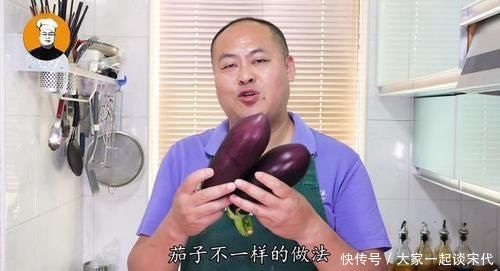 茄子教你新吃法,不用炒不凉拌,一次做一大盘,上桌就扫光