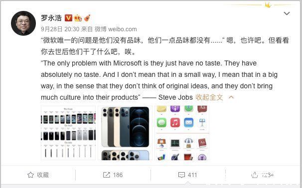 罗老师|蹭乔布斯热度？老罗再次嘲讽iPhone 13：苹果没品位