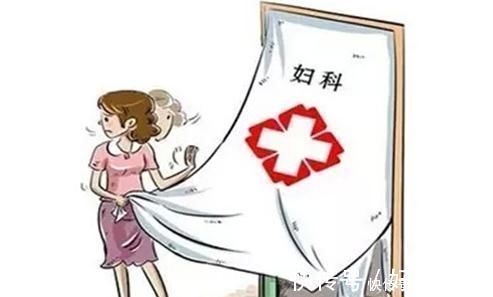 妇科|这些妇科常识不仅女人要知晓，作为老公的您更要知晓，别误解老婆