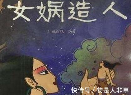 女娲!如果你是这6个姓氏之一,那你就是《山海经》里女娲的直系传人!