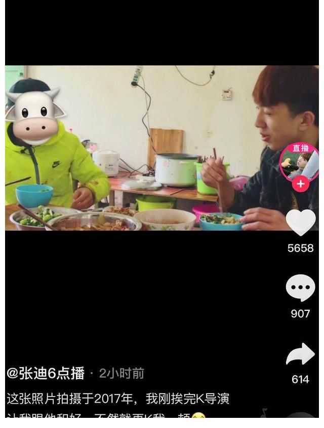 張迪|張迪曝《變形記》內(nèi)幕，為了節(jié)目效果，被導(dǎo)演毆打，恐嚇！