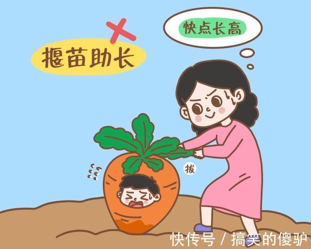 发育|“儿童身高标准”出炉:抓住两个关键期,孩子一年长高10厘米