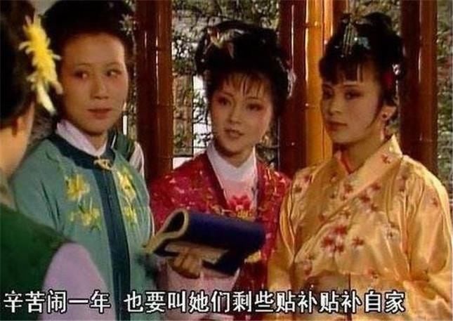 探春@红楼梦李纨最中意的“宝玉二奶奶”既非宝钗亦非黛玉,而是她