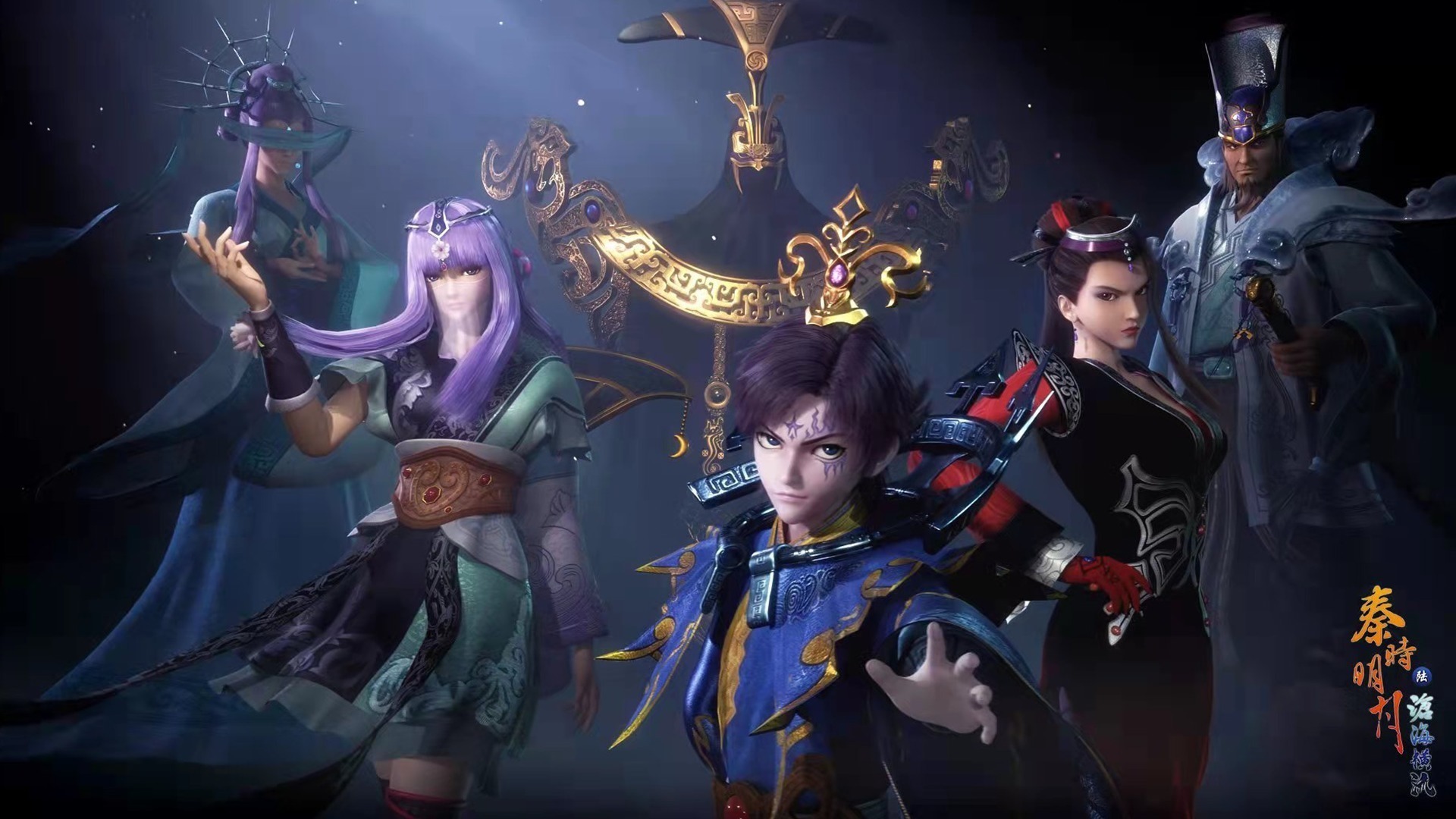 秦时|《秦时明月》第七部海报出炉,天明长大,他一直掉线的原因找到了