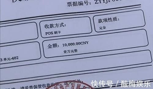 首付贷|买房钱不够,房开帮你凑?!大姐轻信“首付贷”承诺,如今进退两难