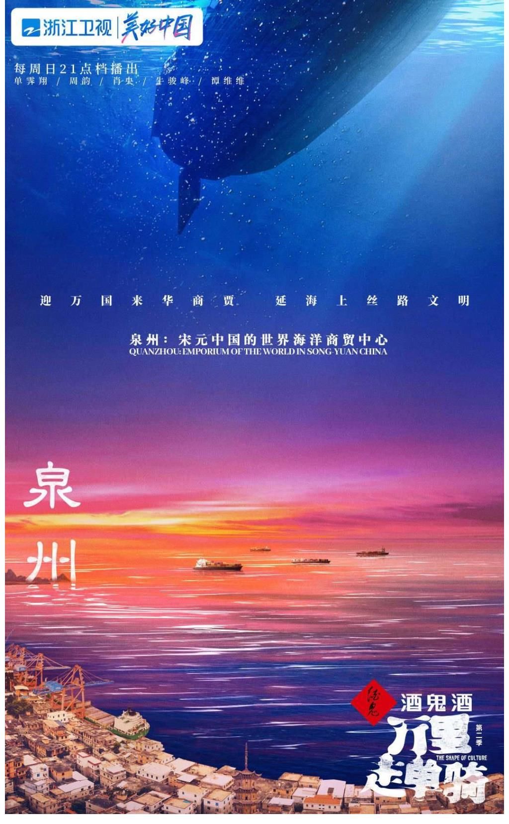 当周韵遇上“簪花围”，终于明白为何她可以把“浪子”姜文收服了