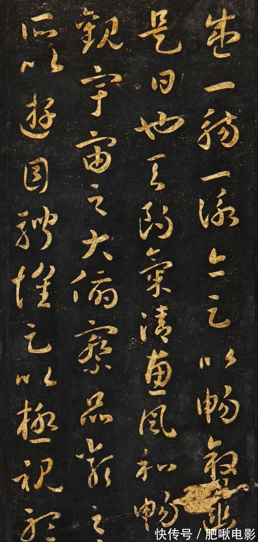 智永$王羲之罕见版本《兰亭序》，全篇用草书写成，书法界没几个人见过