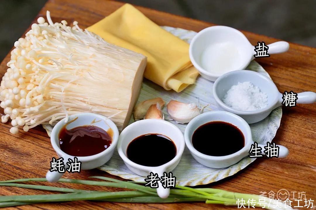 明天除夕盘它，鸡鸭鱼肉都不如它，减脂又好吃