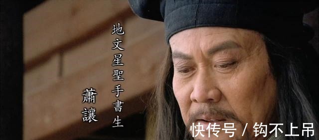 混世魔王&梁山能避开张清飞石的五位好汉,四个靠实力,一个投机取巧!