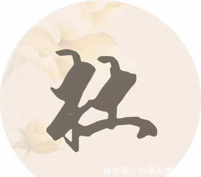每个姓氏的背后都有一句诗词,你属于哪一句读给孩子听!