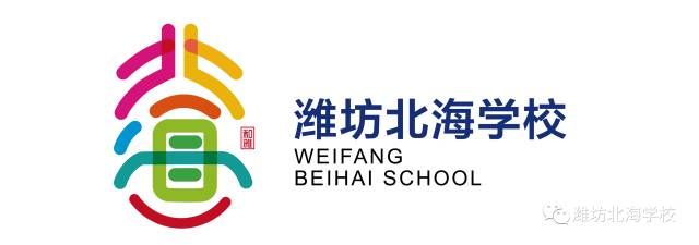 生命的礼赞——北海学校小学部举行整本书《昆虫记》阅读教研活动