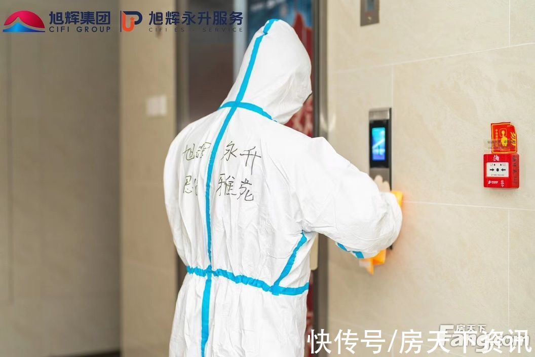 旭辉|旭辉·都会上著好不好?置业顾问从项目现场发回新组图