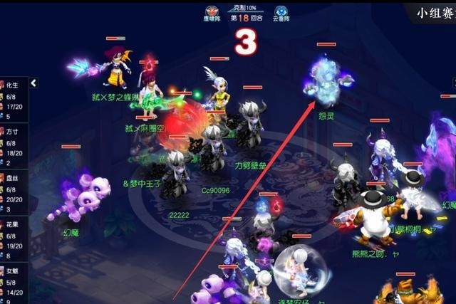 封系|梦幻西游女儿村的三飘能封法术，为什么不能控制幻魔的行动