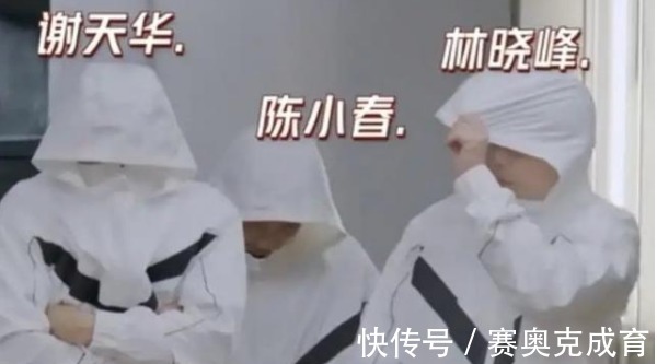 欧阳靖|披荆斩棘赛制惹争议,陈辉、欧阳靖自行淘汰,排名垫底的他不吭声