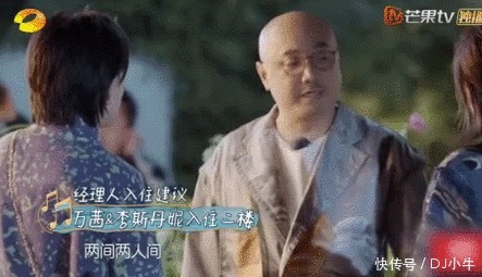 别怕,这次轮到山争哥哥研究姐学了