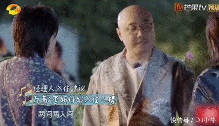 别怕，这次轮到山争哥哥研究姐学了