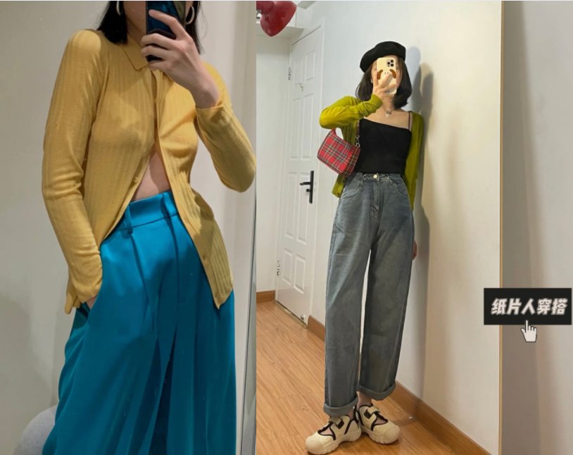 马甲|早秋第一件薄外套，就买这4件，百搭又好看