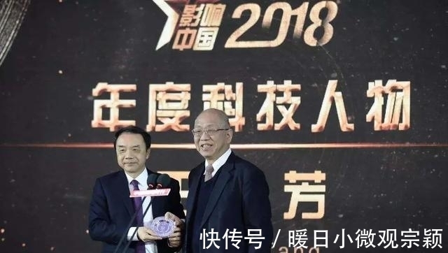 基础研究|华为任正非到访中科院,白春礼亲自接见:中国基础研究,胜利在望