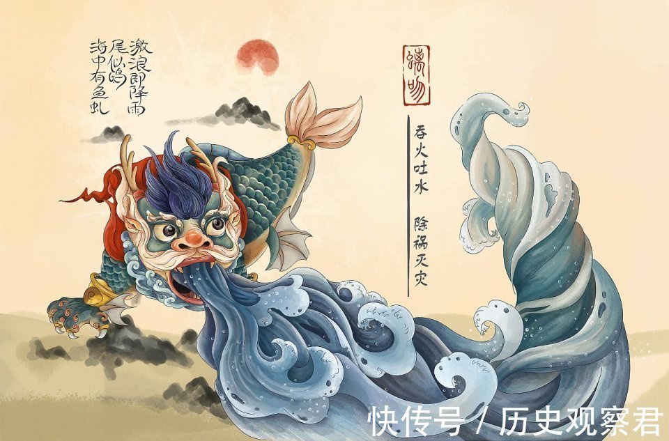 睚眦#为何龙生九子,没有一条是龙?你看看龙的妻子就明白了