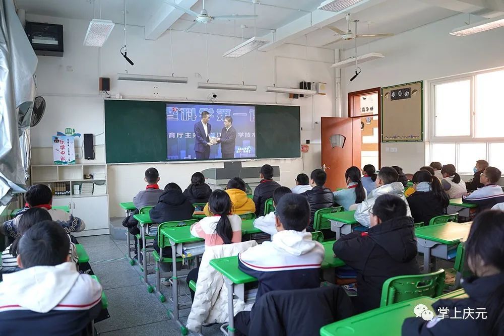 庆元23所中小学校学生“云端”同上一堂课|百名科学家进课堂 | 课堂